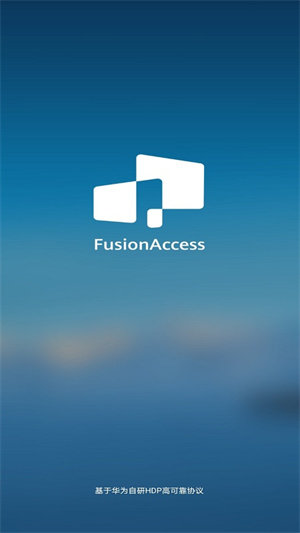 FusionAccess安卓版