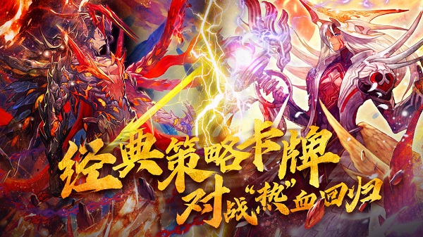 魔卡幻想百度版