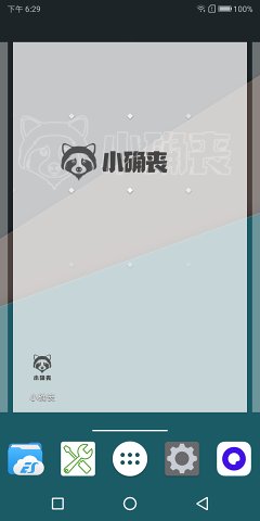 小确丧安卓版截图2