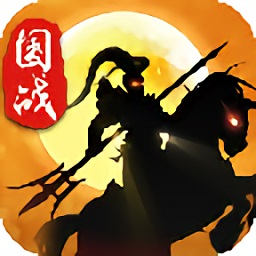 三国武神传安卓版