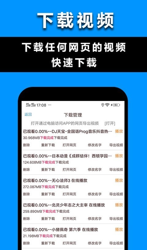 Max浏览器官方版截图3