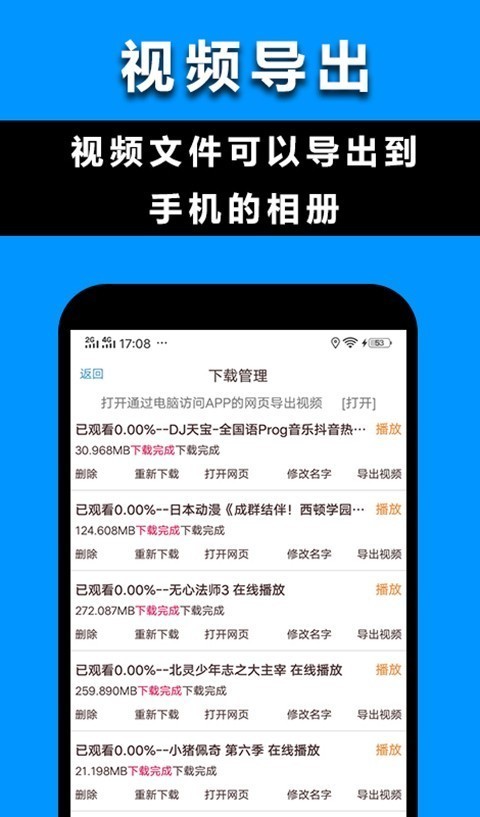 Max浏览器官方版截图1