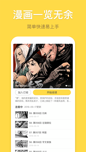 暴走漫画旧版