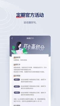 FitMind官方版截图2