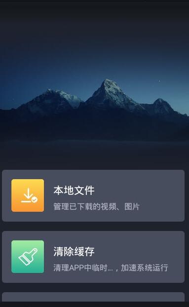 远景x3pro行车助手