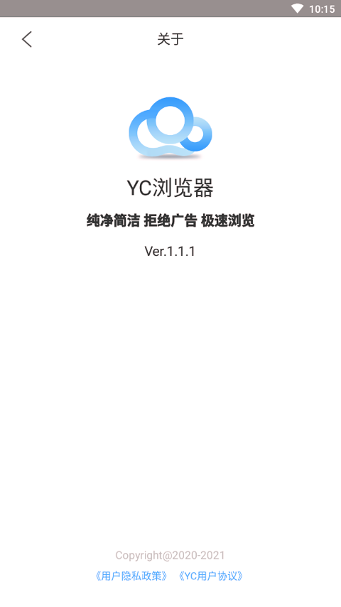 YC浏览器安卓版