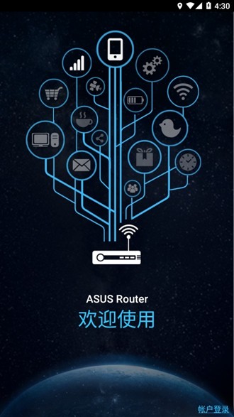 ASUS免费版