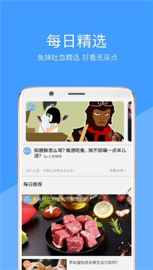 小蝌蚪蜗牛视频高清版截图2