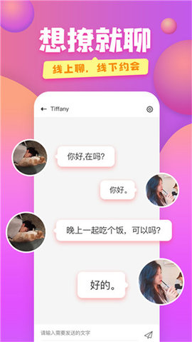 幸福宝桃子视频官方版截图2