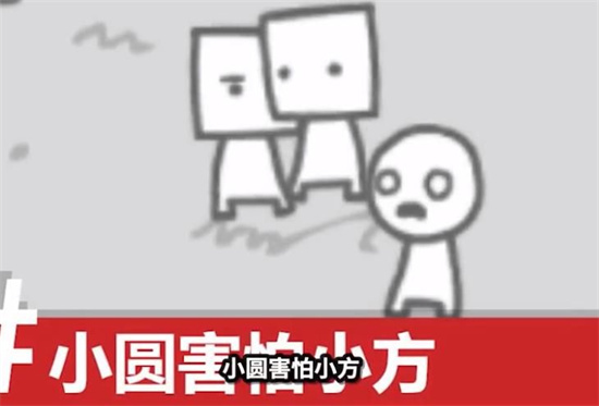 我们变成了我们所看到的安卓版