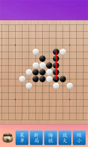 五子棋大师安卓版