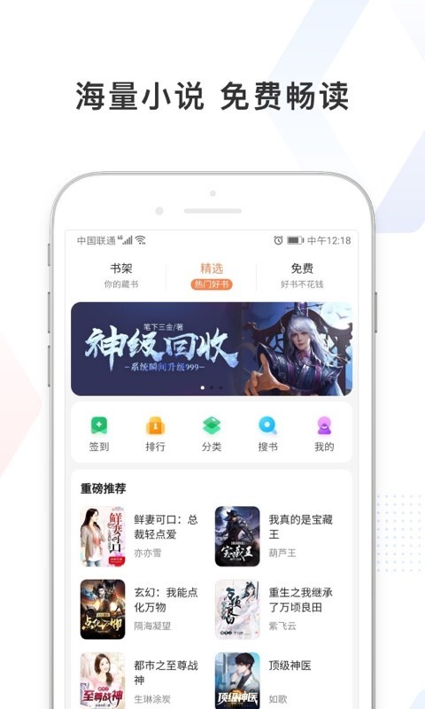 百度极速版截图3