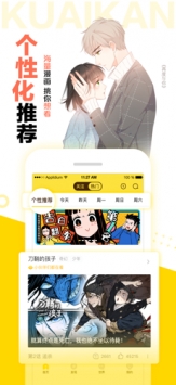 快看漫画安卓版截图2