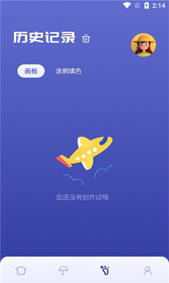 sai绘画手机版截图2