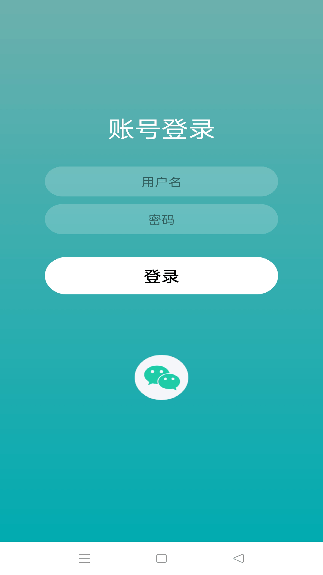 易如智库手机版截图3