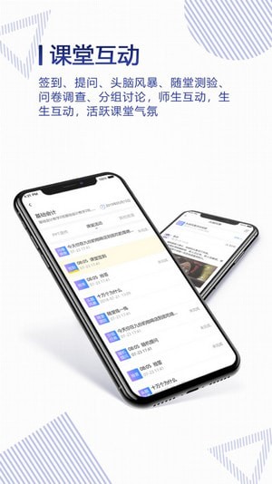 正保云课堂2023新版截图4