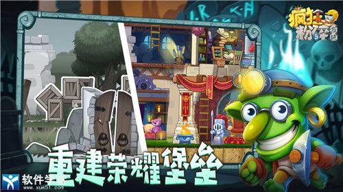 疯狂粉碎方块无限金币版截图5