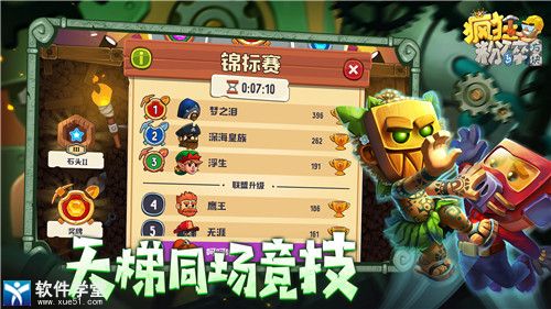 疯狂粉碎方块无限金币版截图3