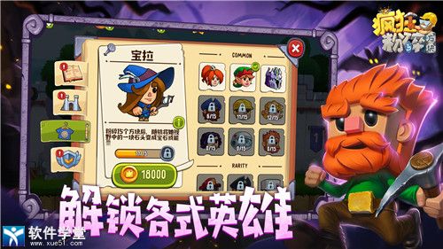 疯狂粉碎方块无限金币版截图4