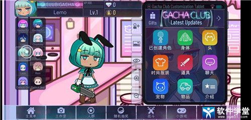 gacha cute最新版