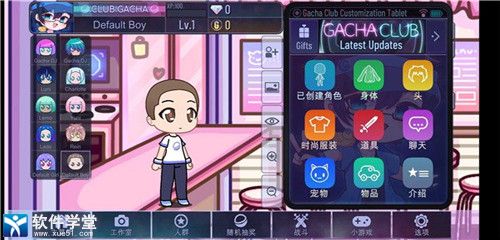 gacha cute2023新版截图2