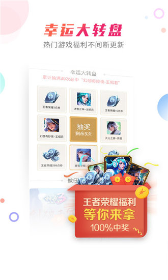 金粉蝶视频高清版截图2