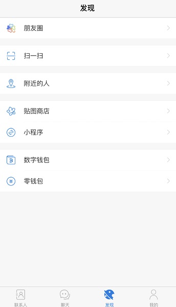 potato土豆官方版截图4