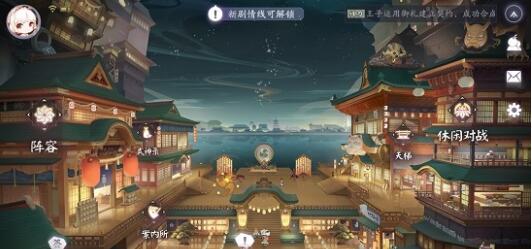 阴阳师百闻牌手游九游版