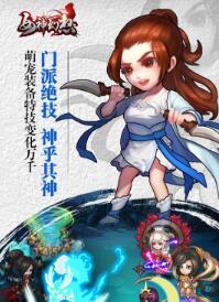 女神幻想九游版