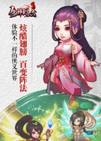 女神幻想九游版截图2