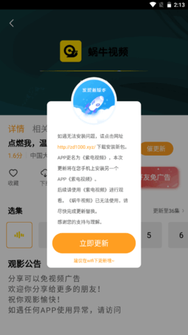 法克咪影视免费版截图1