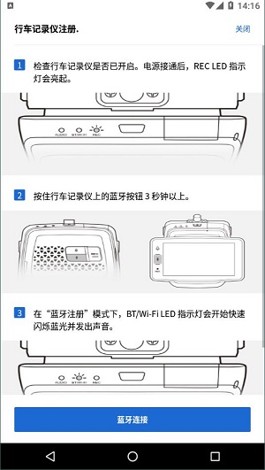 睿眼官方版截图3