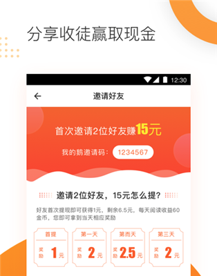 路边社官方版截图3