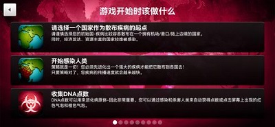 细菌公司2023新版截图3