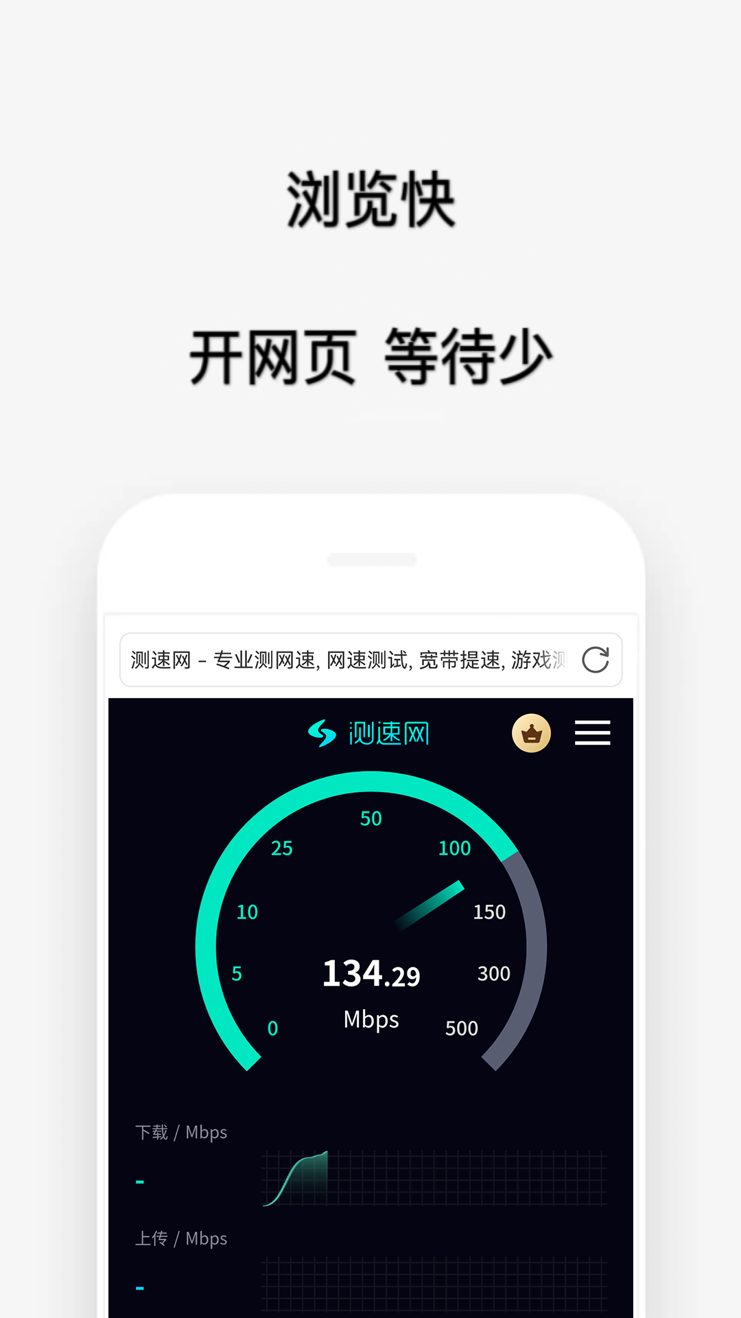 喵喵浏览器免费版截图2