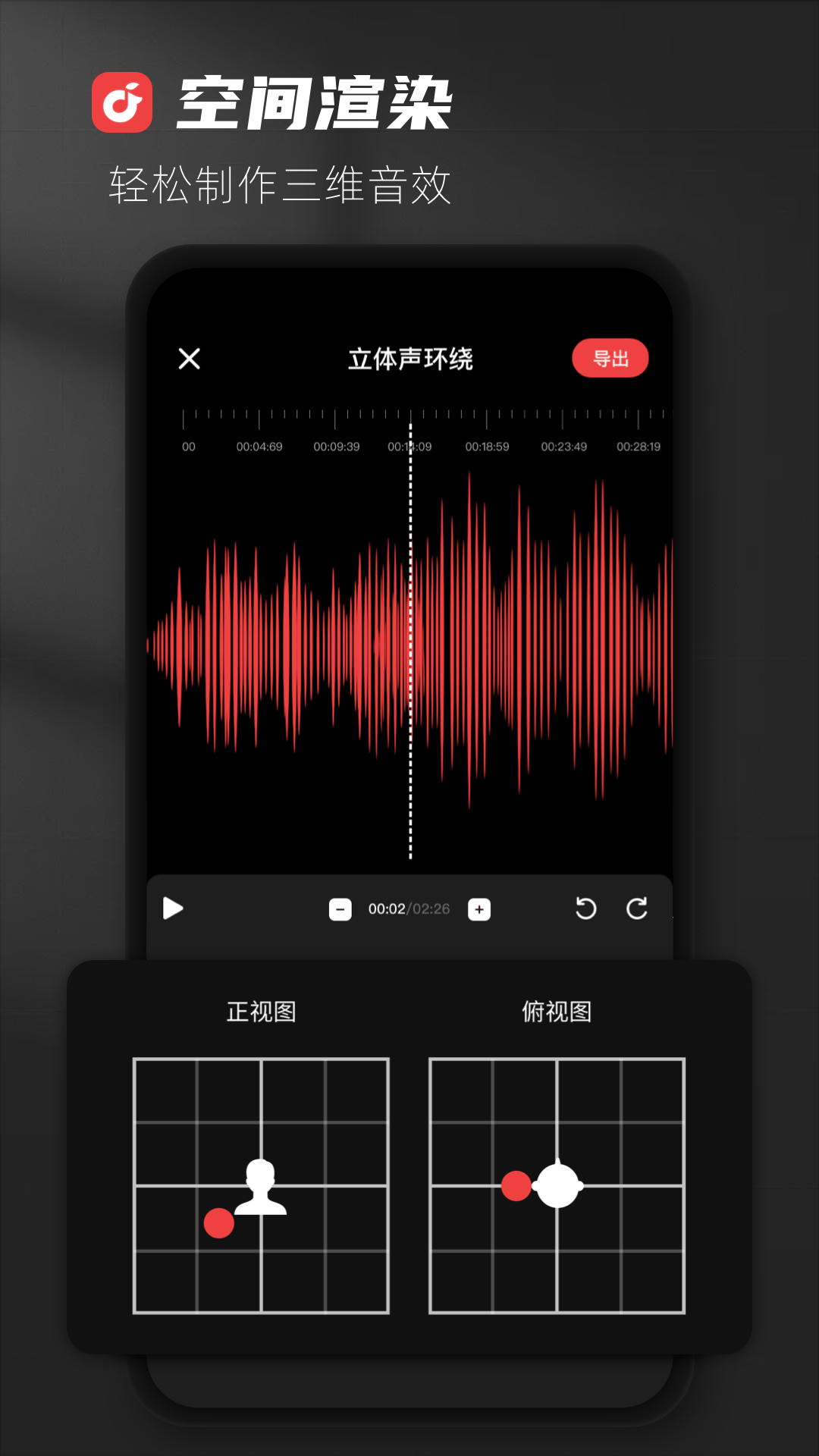 AudioLab官方版截图2