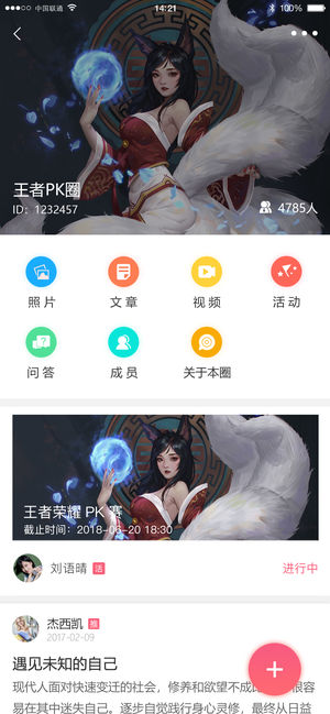 哔咻官方版截图1