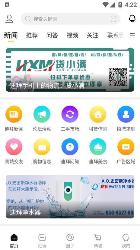 迪中传媒2023新版截图1