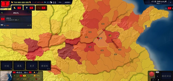 文明时代2中华上下五千年完整版截图2