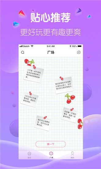 香蕉黄瓜秋葵免费版截图2