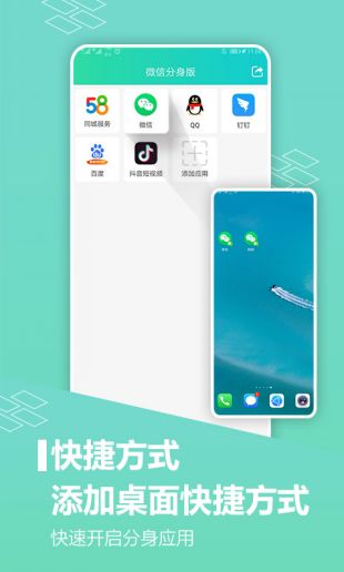 微信分身网页版截图1