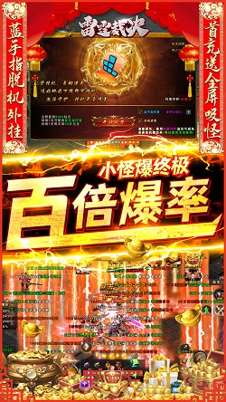 雷霆裁决安卓版截图3