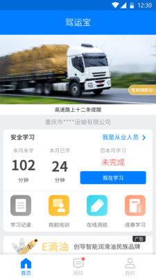 SERES MOTORS安卓版截图3