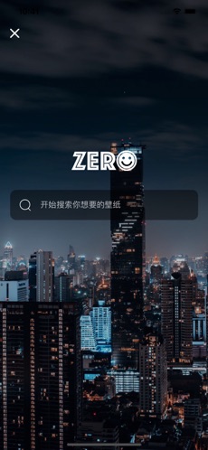 Zero壁纸安卓版截图1