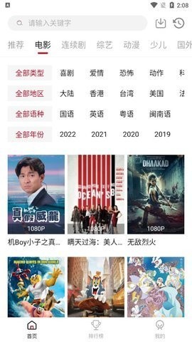 茶猫影视2020仲夏版