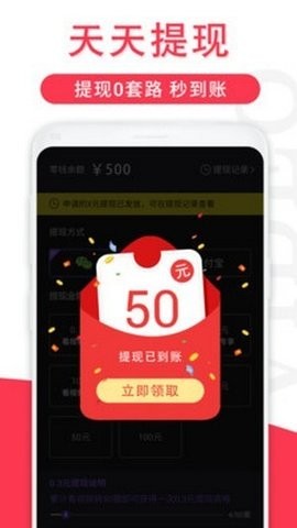 小辣椒视频免费版截图3