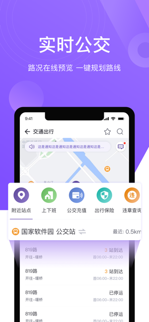 灵锡门铃码官方版截图4