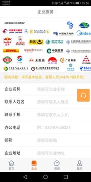 考拉社保官方版截图2