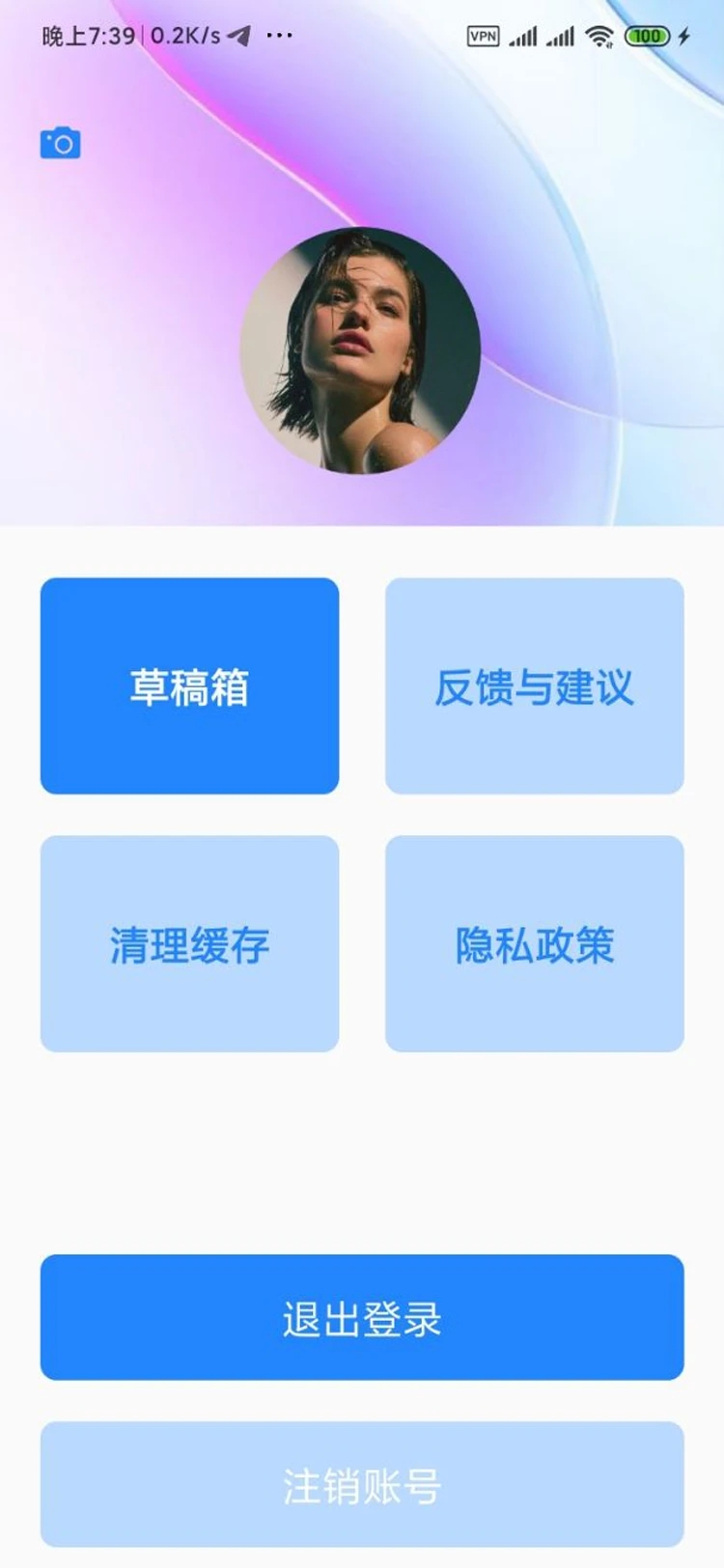 GDZG图片编辑免费版截图1