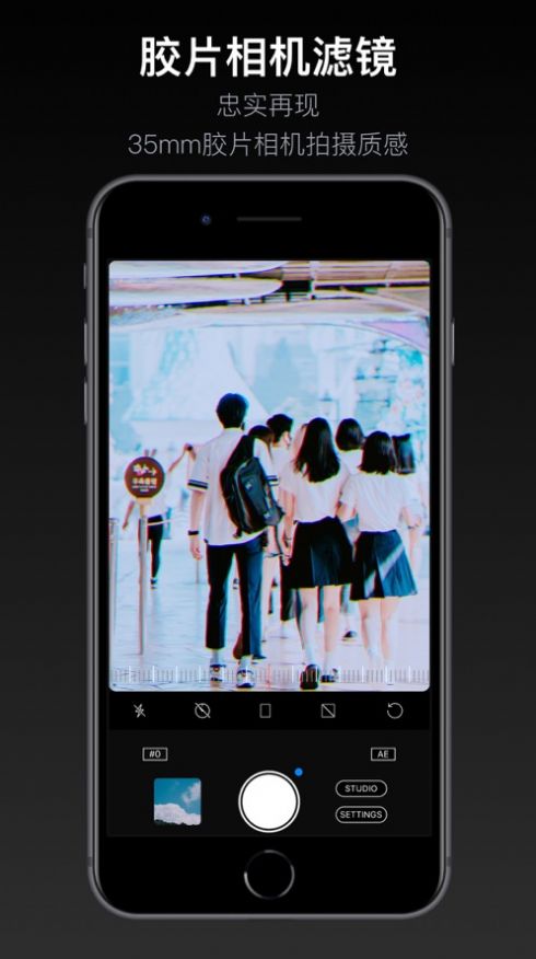 Filmil相机2023新版截图3